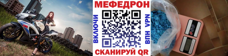 Магазины продажи наркотиков Рязань Cocaine  Марихуана  Мефедрон  Гашиш 