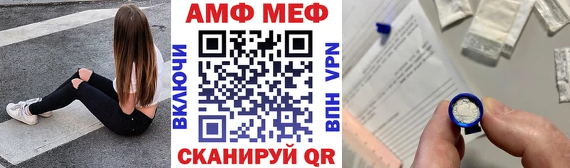 купить наркоту  Рязань  Amphetamine Розовый 