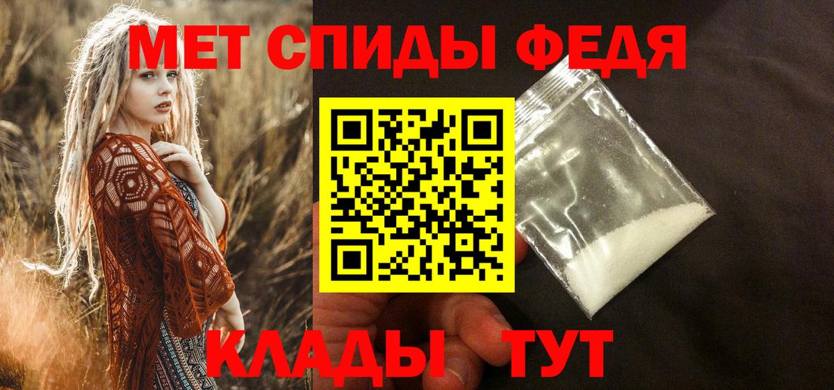 Amphetamine VHQ Рязань