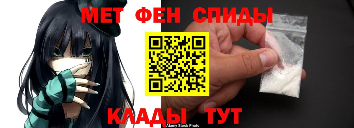 Рязань  АМФ  Вход с VPN  Amphetamine 98% 