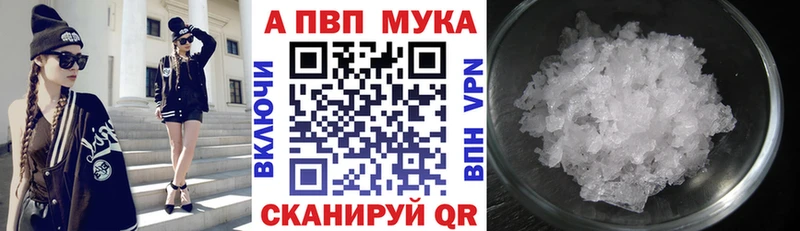 A-PVP СК Рязань