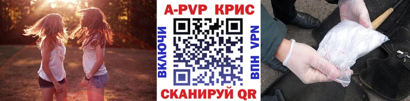 Альфа ПВП VHQ  купить наркотики цена  Рязань 