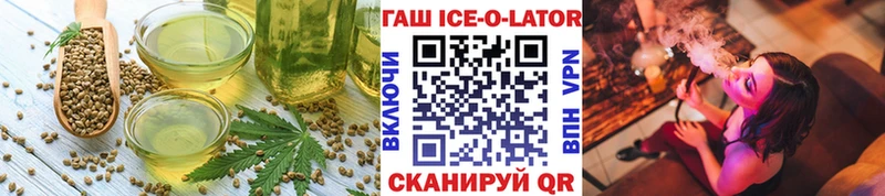 Cannafood конопля Рязань