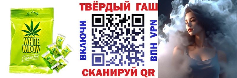 Cannafood марихуана  закладка  Рязань 