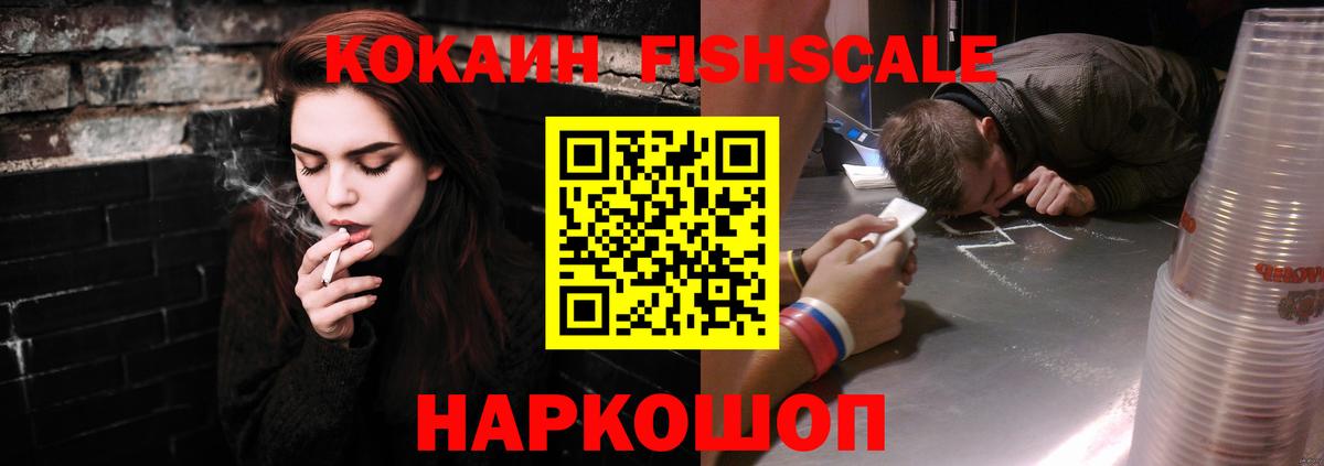 COCAIN VHQ Рязань