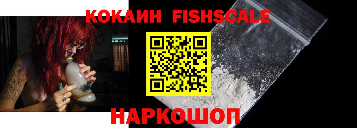 Рязань  КОКАИН 97%  Вход с VPN  Кокаин 97% 