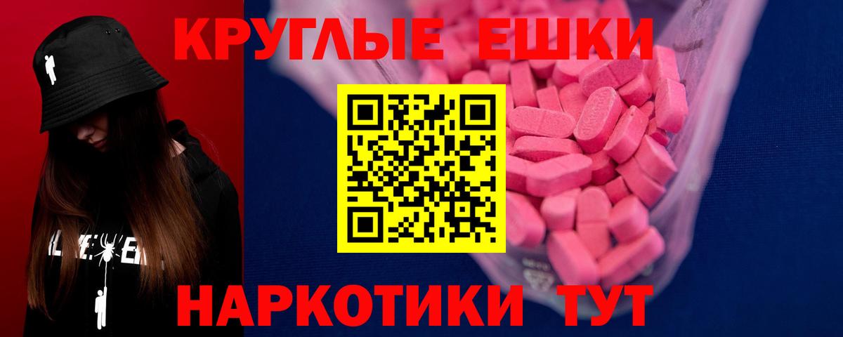 Рязань  Экстази диски  ссылка на мегу ссылки  Вход с VPN  Экстази 