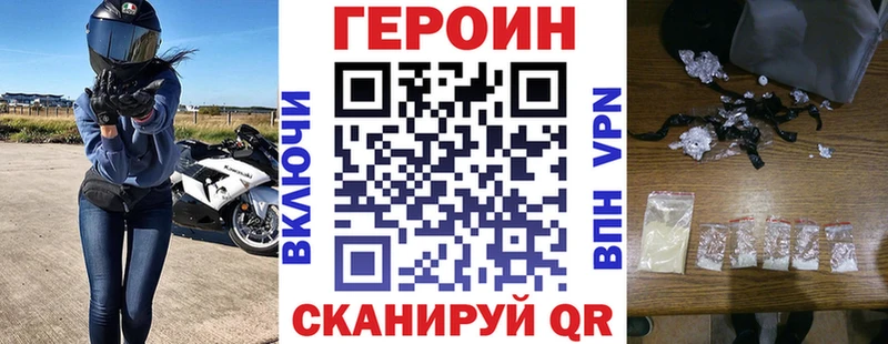 ГЕРОИН белый  Рязань 