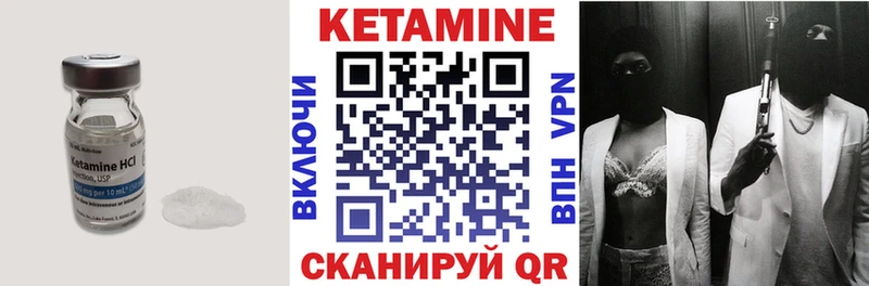 кракен вход  Рязань  КЕТАМИН ketamine 