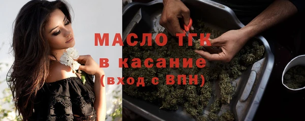 бутират Медвежьегорск
