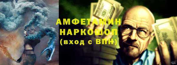 Альфа ПВП Абинск