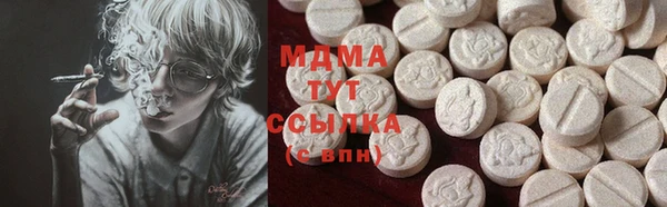 меф VHQ Абаза