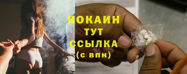 Альфа ПВП Абинск