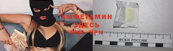 Альфа ПВП Абинск