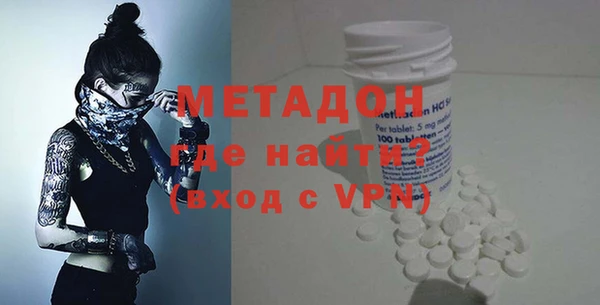 меф VHQ Абаза