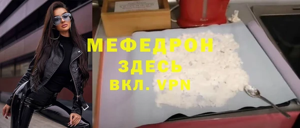 меф VHQ Абаза