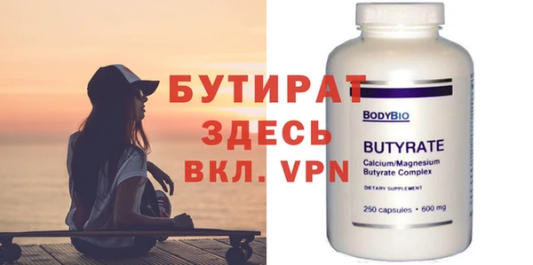 меф VHQ Абаза