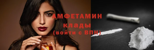 Альфа ПВП Абинск