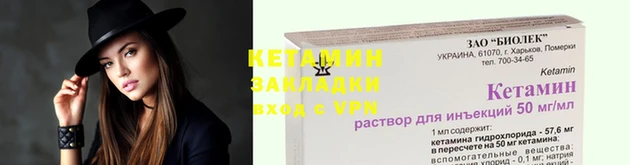меф VHQ Абаза