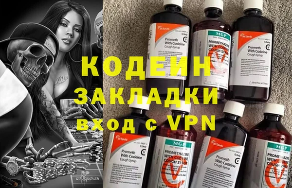 меф VHQ Абаза