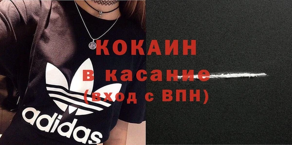меф VHQ Абаза