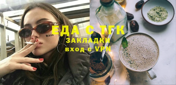 СК Абдулино