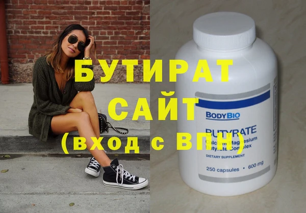мяу мяу кристалл Мегион