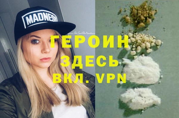 меф VHQ Абаза