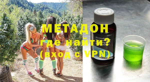 Альфа ПВП Абинск