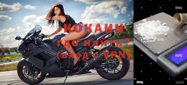 Альфа ПВП Абинск