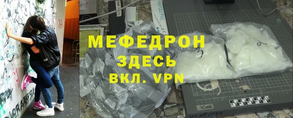 СК Абдулино