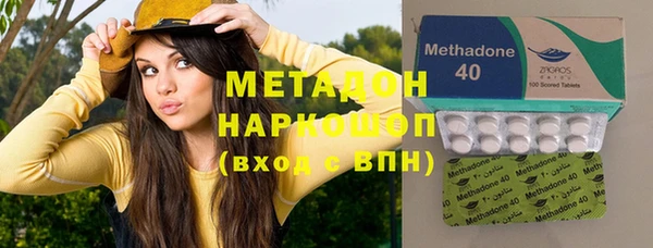Альфа ПВП Абинск