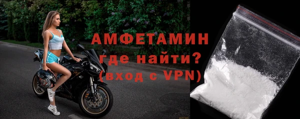 меф VHQ Абаза