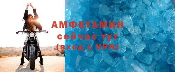 меф VHQ Абаза