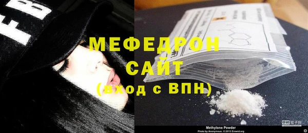 СК Абдулино