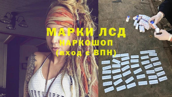 кокаин премиум Медногорск