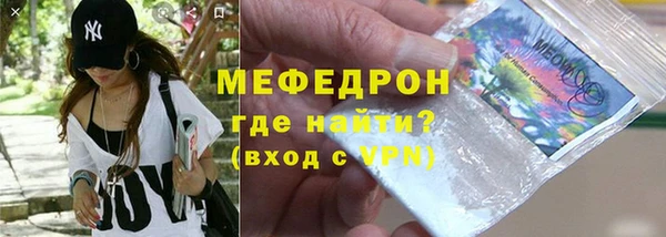 СК Абдулино