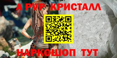 твердый Ипатово