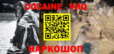 первитин Изобильный