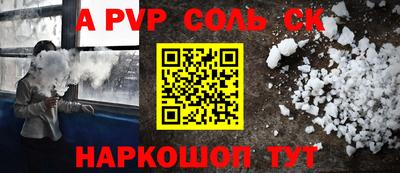 первитин Изобильный