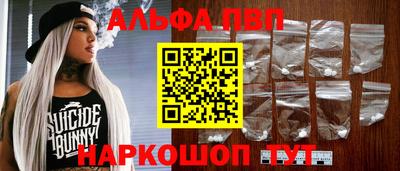 прущие грибы Ирбит