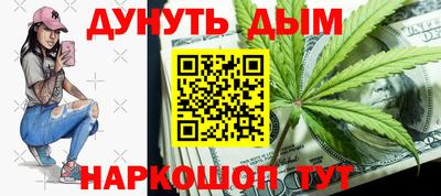 прущие грибы Ирбит