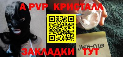 первитин Изобильный
