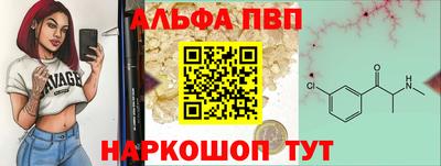 первитин Изобильный