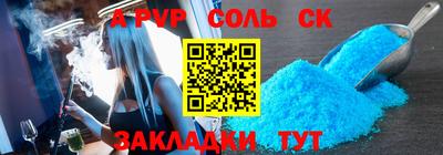 твердый Ипатово