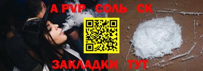 прущие грибы Ирбит