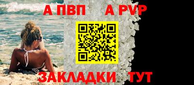 прущие грибы Ирбит