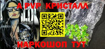 прущие грибы Ирбит