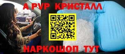 первитин Изобильный