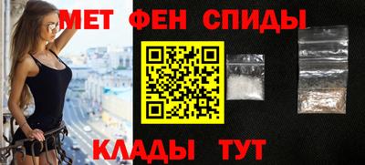 первитин Изобильный